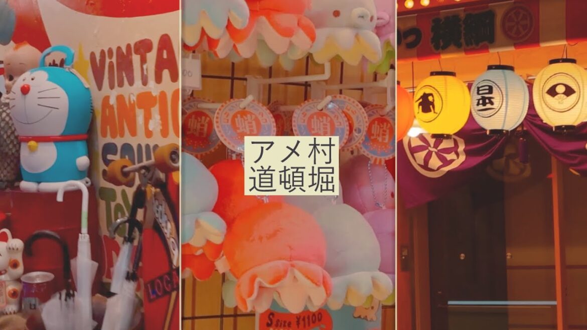 【Osaka vlog】 I went to America-mura✨ and Dotombori🐙! 【Osaka vlog】 I went to America-mura✨ and Dotombori🐙!