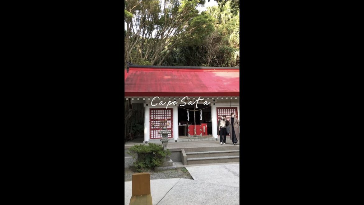 【Japan Walk 4K #Shorts】The Southernmost Point of Mainland Japan | Cape Sata in Kagoshima Prefecture