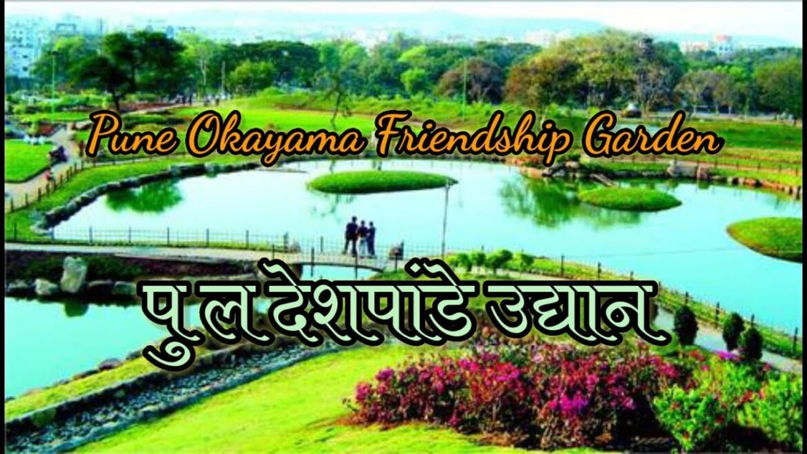 Pune Okayama Friendship Garden