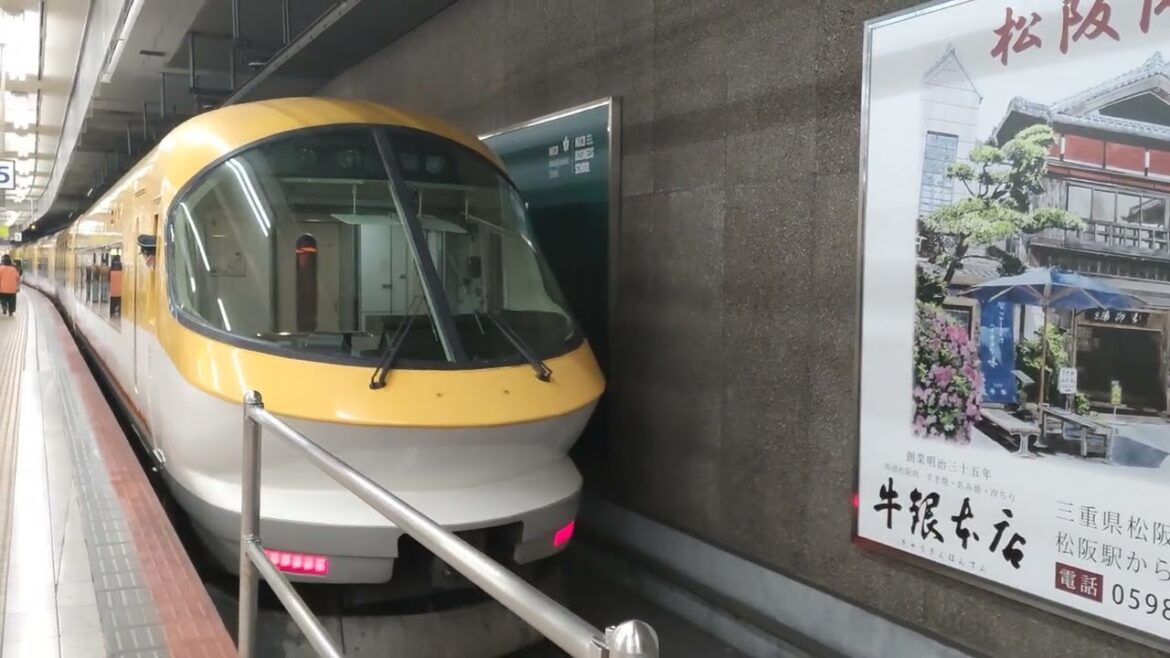 【近鉄特急】伊勢志摩ライナー発車＠近鉄名古屋駅 Kintetsu limited exp departing at Kintetsu Nagoya sta, Japan;⁠)
