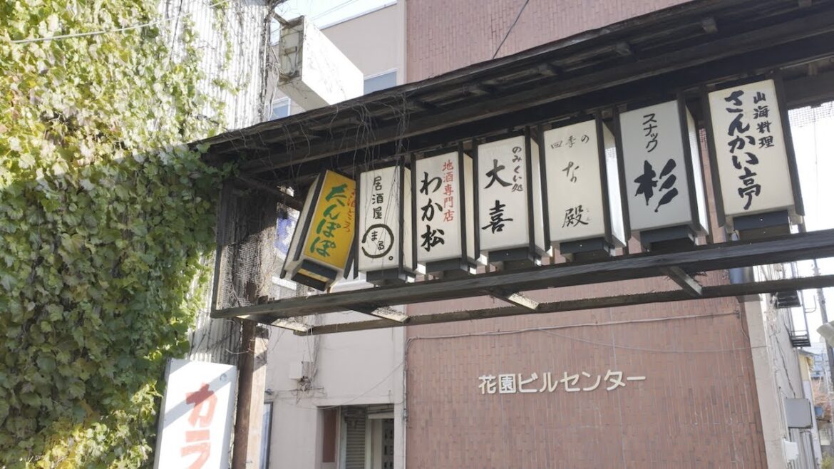 【花銀】令和に残る昭和。小樽・花園銀座の風景を撮り歩く。【小樽花園銀座商店街】 【花銀】令和に残る昭和。小樽・花園銀座の風景を撮り歩く。【小樽花園銀座商店街】