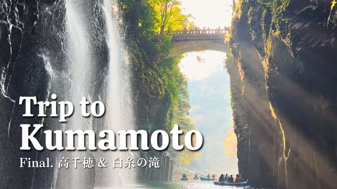 [熊本旅行]  Final：高千穂、幣立神宮、白糸の滝。 自然とパワースポットを満喫した1日 | 2泊3日の熊本旅行 Part3