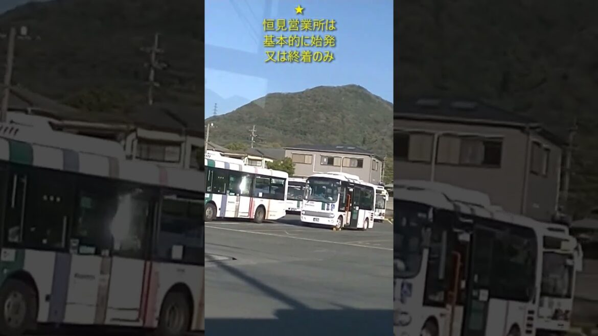唯一の恒見営業所経由 西鉄バス北九州47番系統