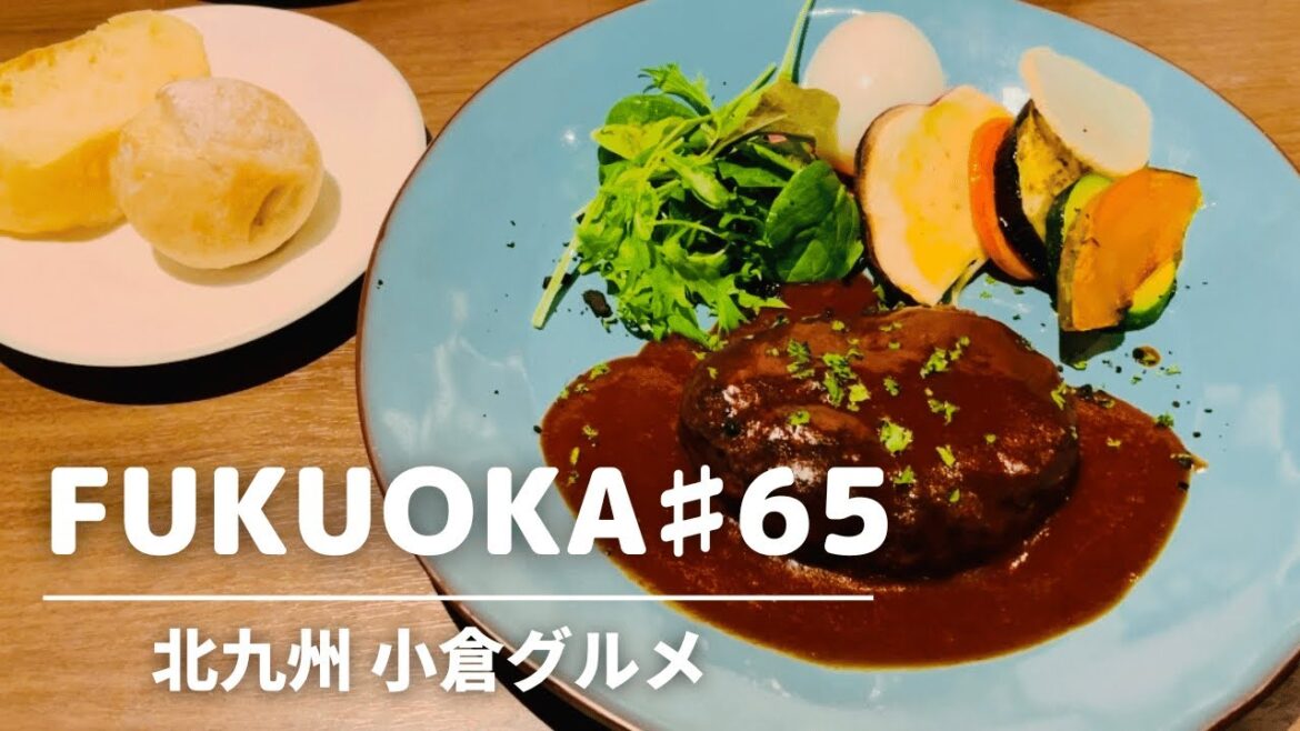 【北九州グルメ】小倉駅周辺ランチ巡り・新オープンの焼肉屋/北九州ランチ・北九州カフェ・小倉グルメ・小倉ランチ・小倉カフェ/福岡グルメ・福岡カフェ・福岡ランチ/北九州観光スポット・小倉観光・福岡観光 【北九州グルメ】小倉駅周辺ランチ巡り・新オープンの焼肉屋/北九州ランチ・北九州カフェ・小倉グルメ・小倉ランチ・小倉カフェ/福岡グルメ・福岡カフェ・福岡ランチ/北九州観光スポット・小倉観光・福岡観光