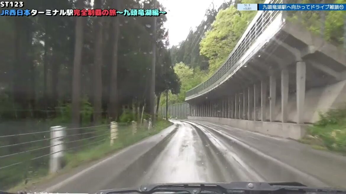 ST123+3+SUB1　九頭竜湖駅へ向かってドライブ雑談⑪＠福井県大野市【JR西日本ターミナル駅完全制覇の旅・九頭竜湖編】