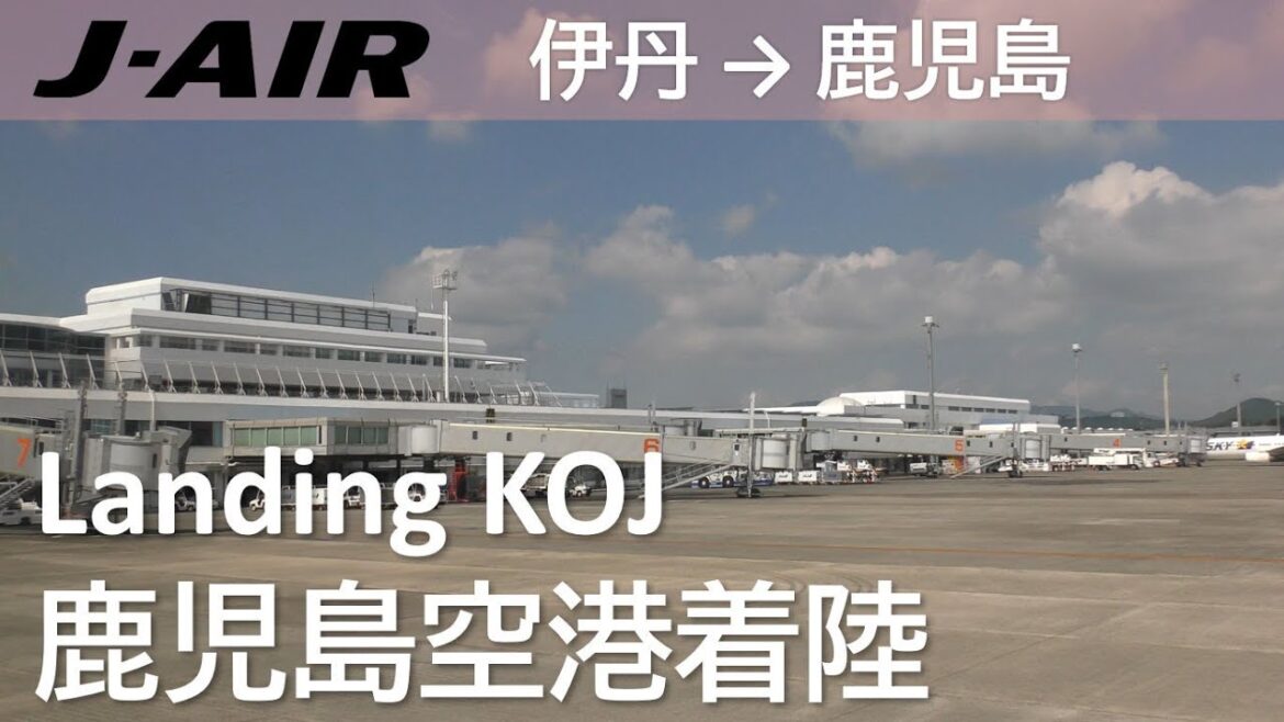 【鹿児島空港Rwy34着陸】日本航空2403便、大阪伊丹空港→鹿児島空港  Landing at Kagoshima Airport