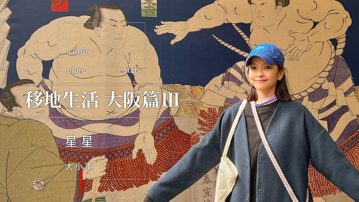 《星星大小事》EP.57 移地生活 大阪 第三篇 不可能有抽獎才願意看吧? 那這次我把珍藏的丸福咖啡送給妳 去吃牛排滋味的超大豬排吃不夠 再去超划算的唐吉軻德買下浪漫牛回家嘗試浪漫 《星星大小事》EP.57 移地生活 大阪 第三篇 不可能有抽獎才願意看吧? 那這次我把珍藏的丸福咖啡送給妳 去吃牛排滋味的超大豬排吃不夠 再去超划算的唐吉軻德買下浪漫牛回家嘗試浪漫