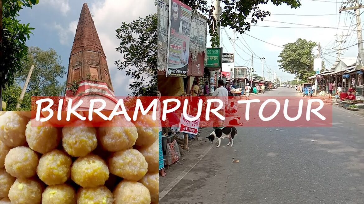 বিক্রমপুরকে খুঁজতে বিক্রমপুরে | একদিনে বিক্রমপুর ভ্রমণ | BIKRAMPUR DAY TOUR | VIKRAMPUR TRAVEL VIDEO বিক্রমপুরকে খুঁজতে বিক্রমপুরে | একদিনে বিক্রমপুর ভ্রমণ | BIKRAMPUR DAY TOUR | VIKRAMPUR TRAVEL VIDEO