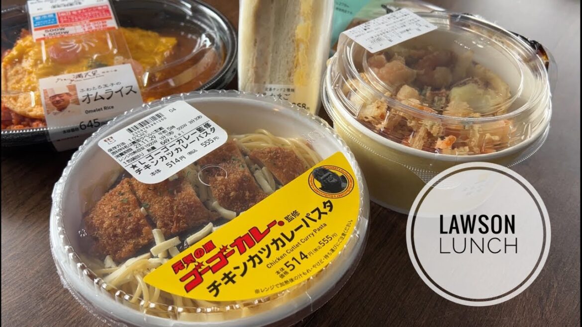 LAWSON Bento ; The Curry You Must Know | LIVESTREAM