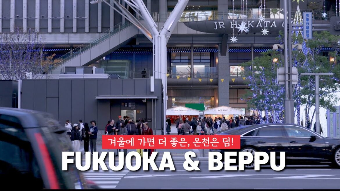 (SUB) 겨울에 더 좋은 후쿠오카 4박 5일 코스 & 찐맛집 몰아보기 (feat.34개월 아기랑)❄️🎄 | 하카타 숙소 추천 | 후쿠오카 맛집추천 | 감성 여행 브이로그