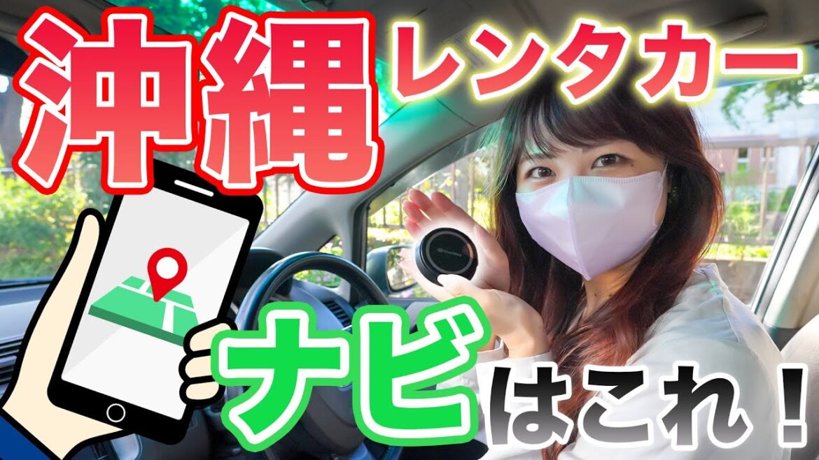 【旅行便利グッズ】コンパクトなのに使い勝手抜群！最新快適アイテムで離島を巡ろう🏝️【DesertWestスマホホルダーMagSafeマグネット式】