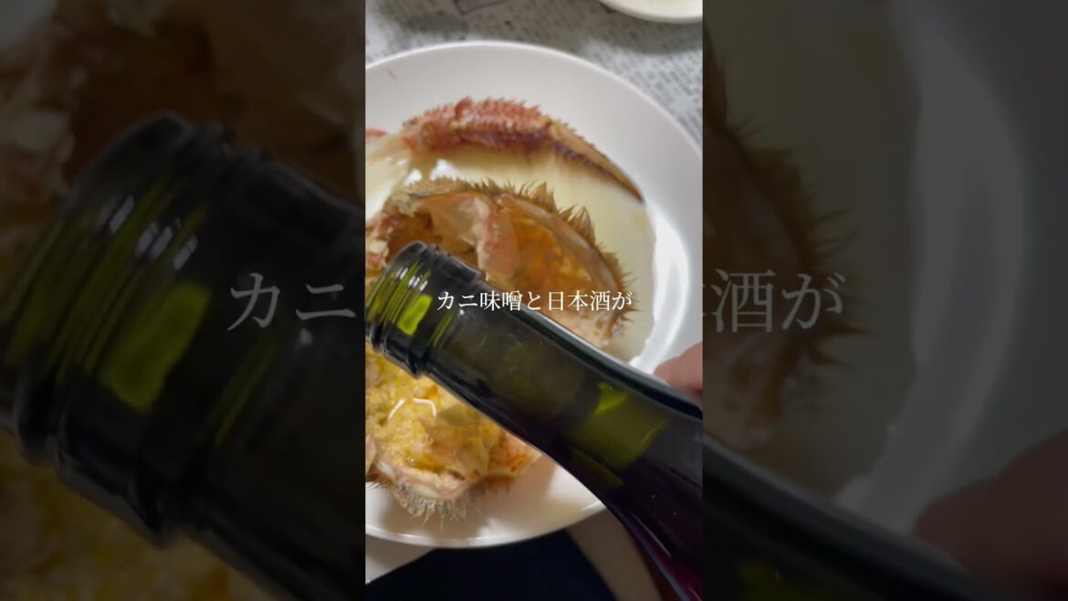 カニの一番うまい食べ方 #vlog #shorts