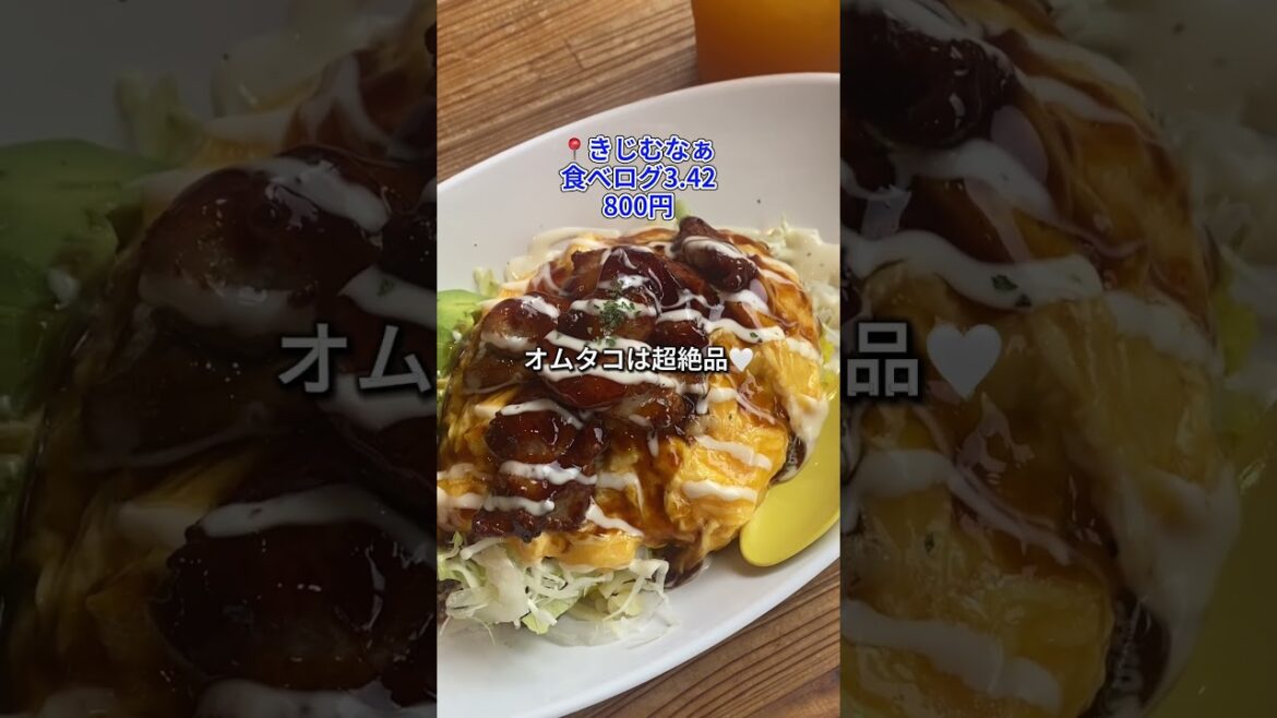 沖縄1人旅、コスパ神すぎて逆に心配なんだけど #shorts