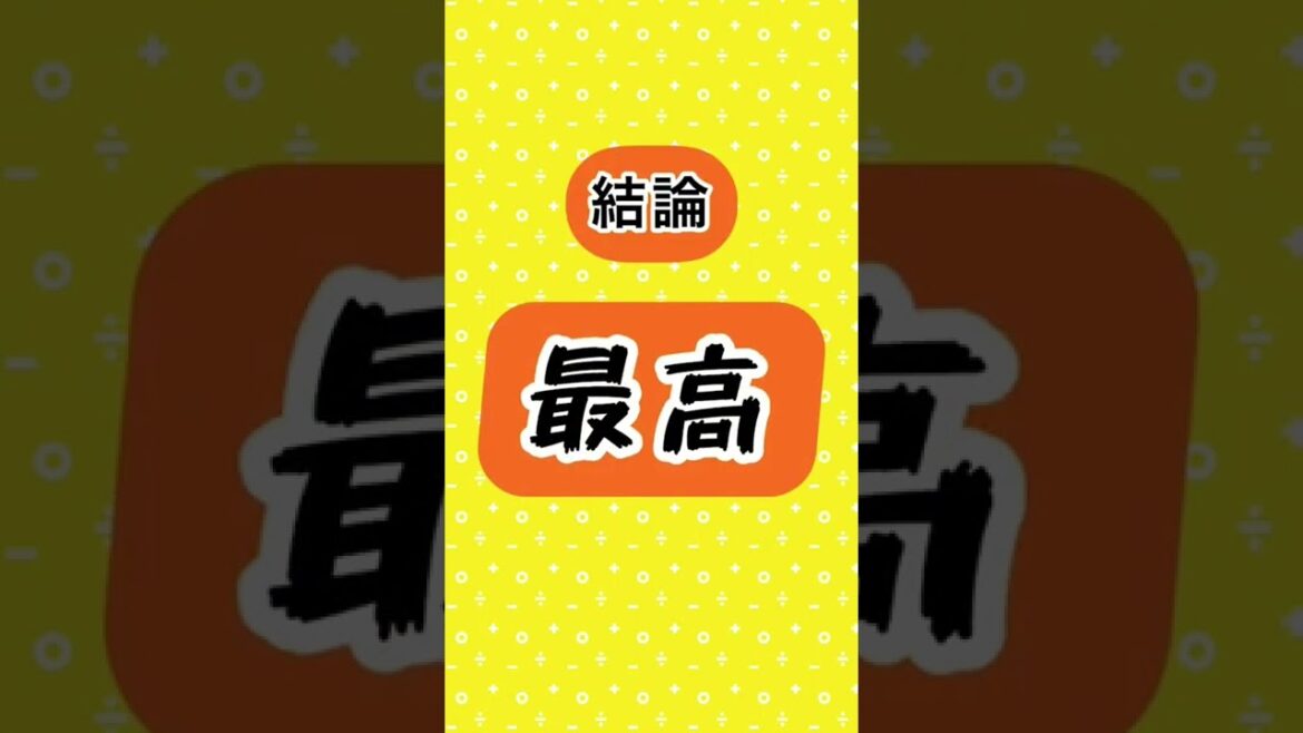 【熱海駅前商店街】温泉まんじゅう食べ比べの旅【しゅーちゅーぶ】