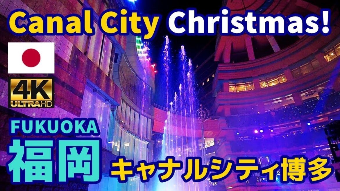 [4K]【福岡博多街歩き／Fukuoka Walk】53 キャナルシティ博多のクリスマス｜Christmas at Canal City Hakata｜Japan｜九州｜福岡県福岡市博多区｜旅行｜観光