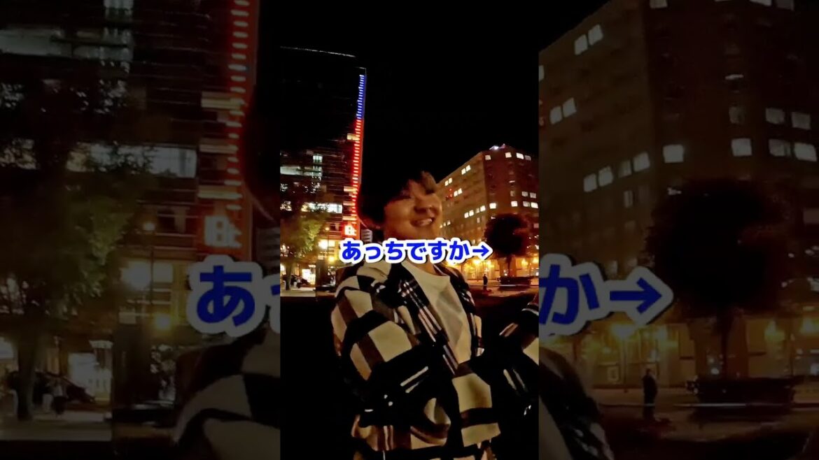 【ストリートスナップ】#sapporo #streetsnap #ストリートスナップ #札幌 #大通公園