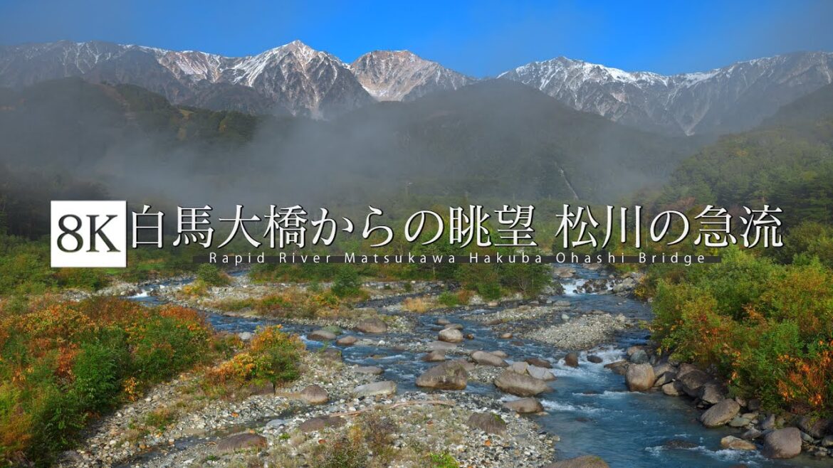信州 秋の絶景シリーズ Vol.2 白馬大橋からの眺望 松川の急流 [8K footage] Rapid River Matsukawa from Hakuba Ohashi Bridge