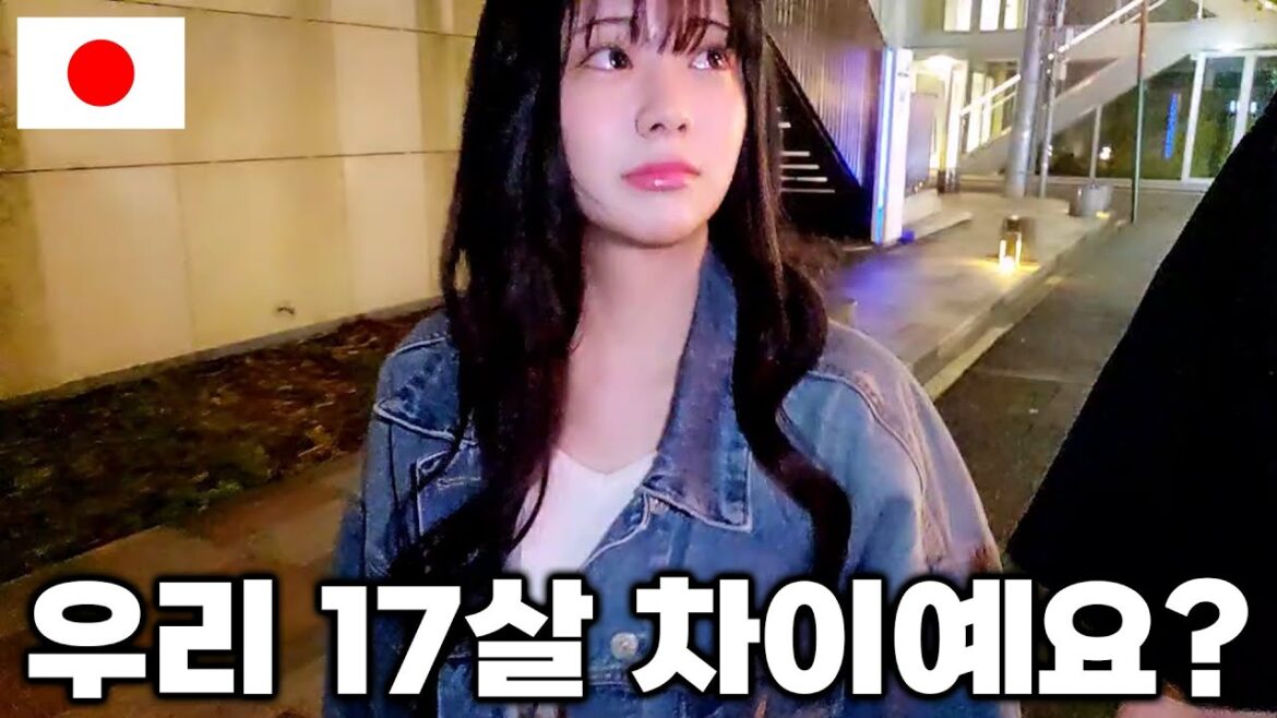 17살 차이... 죄송합니다... 🇯🇵 47부 [SUB]