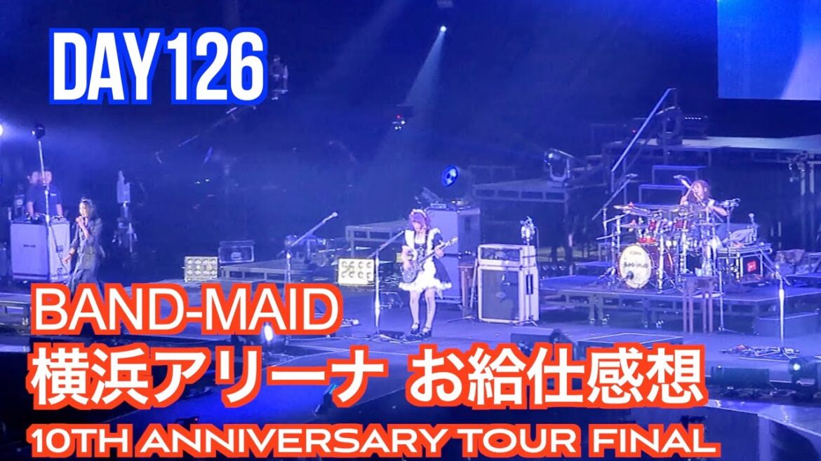 DAY126 Band−Maid 横浜アリーナ お給仕感想 DAY126 Band−Maid 横浜アリーナ お給仕感想