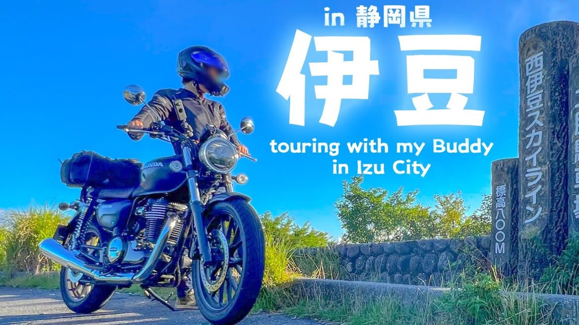【GB350】晴れてるから伊豆行ってみよう!と行ってみたけどとにかく景色がとんでもなく綺麗で満腹になりました|西伊豆スカイライン【バイク女子】 【GB350】晴れてるから伊豆行ってみよう!と行ってみたけどとにかく景色がとんでもなく綺麗で満腹になりました|西伊豆スカイライン【バイク女子】