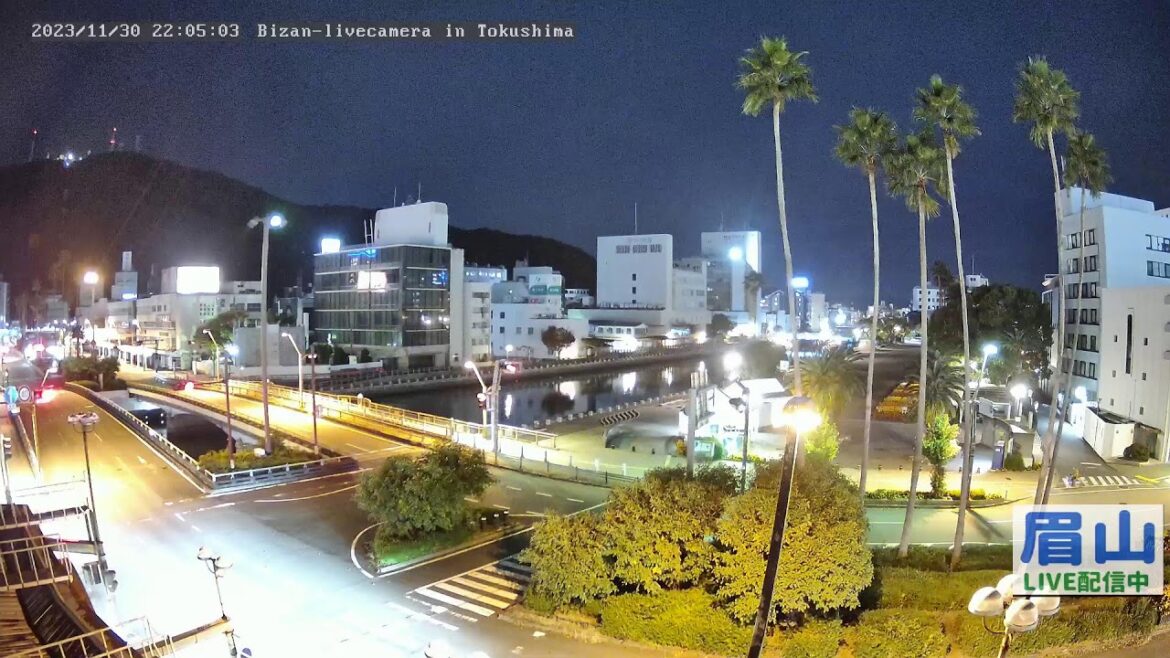 【LIVE配信済】眉山ライブカメラ(徳島県徳島市)/Mt. Bizan in Tokushima Japan – Live Camera 【LIVE配信済】眉山ライブカメラ(徳島県徳島市)/Mt. Bizan in Tokushima Japan - Live Camera