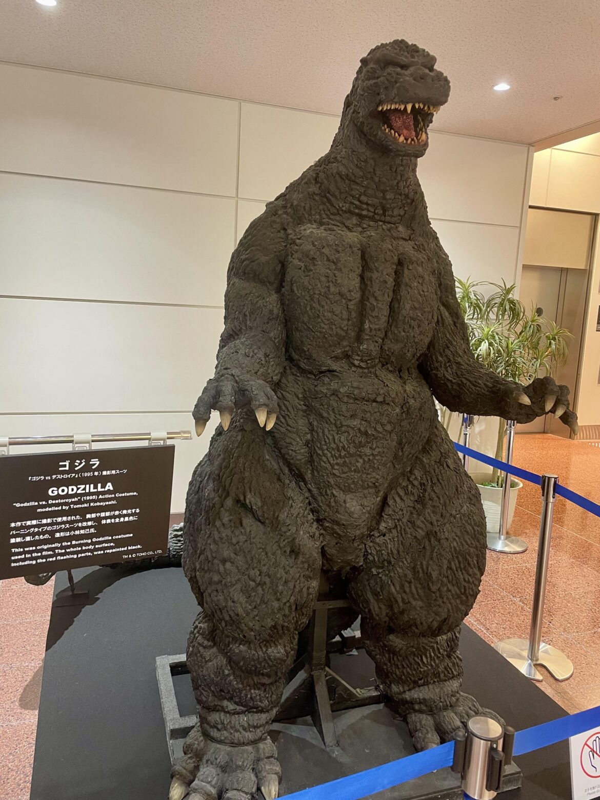 Godzilla 1995 original costume on display at Haneda Airport Terminal 2.