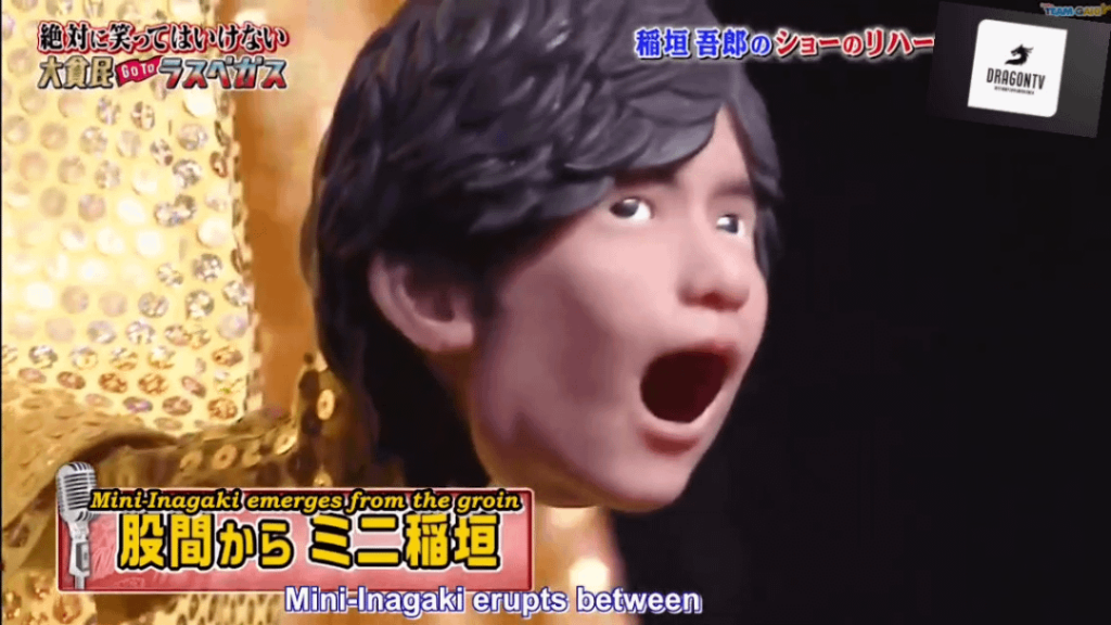 Mini Inagaki