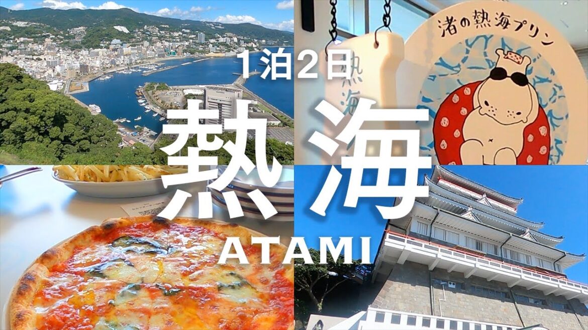 【熱海vlog】熱海グルメと定番観光スポット、山の中の隠れ家ホテル｜ドライブ、遊覧船周遊もあり