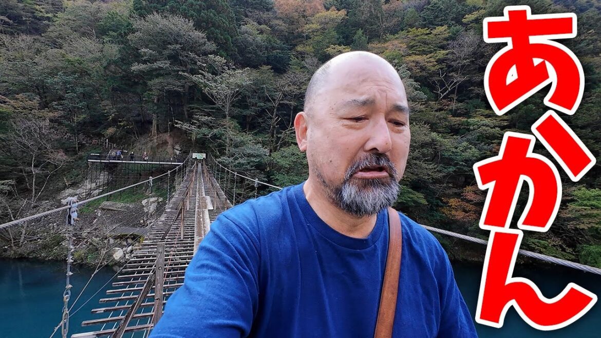 寸又峡「夢のつり橋」高所恐怖症のおっちゃんが渡るとこうなるｗｗ〜そしてご機嫌ヌルヌル温泉に感動！！