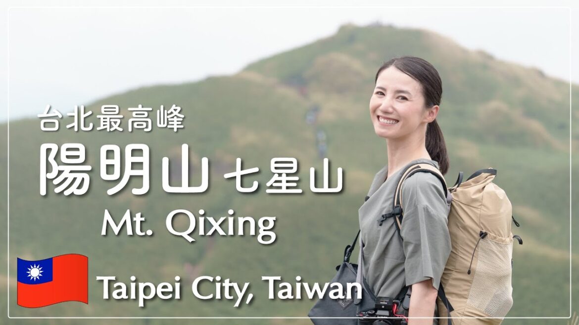 【台北最高峰登山】はじめての海外登山は陽明山・七星山!夜市や台湾グルメも満喫♪【🇹🇼Trip vlog】 【台北最高峰登山】はじめての海外登山は陽明山・七星山!夜市や台湾グルメも満喫♪【🇹🇼Trip vlog】