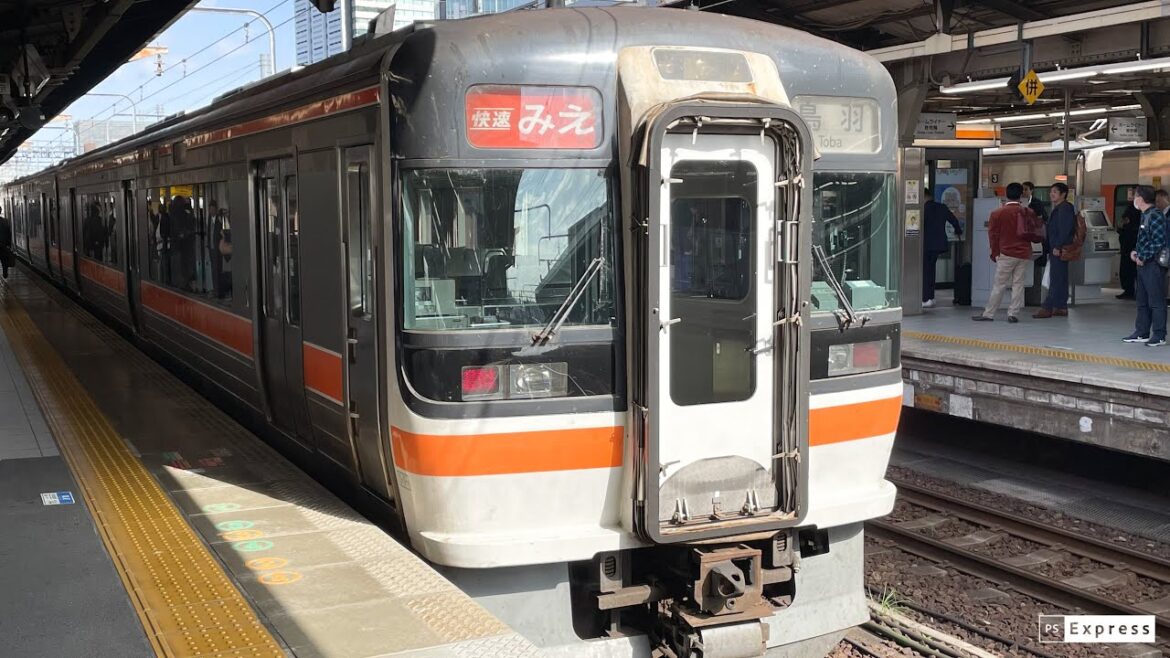【快速みえ】近鉄特急に惨敗の"快速"に乗ってきた!!!名古屋→鳥羽　ハイパワー気動車快速で近鉄に挑む!!!