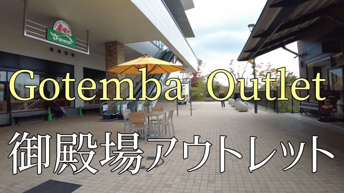 御殿場アウトレット（HILL SIDE）を散歩/Stroll around Gotemba Outlet (HILL SIDE)