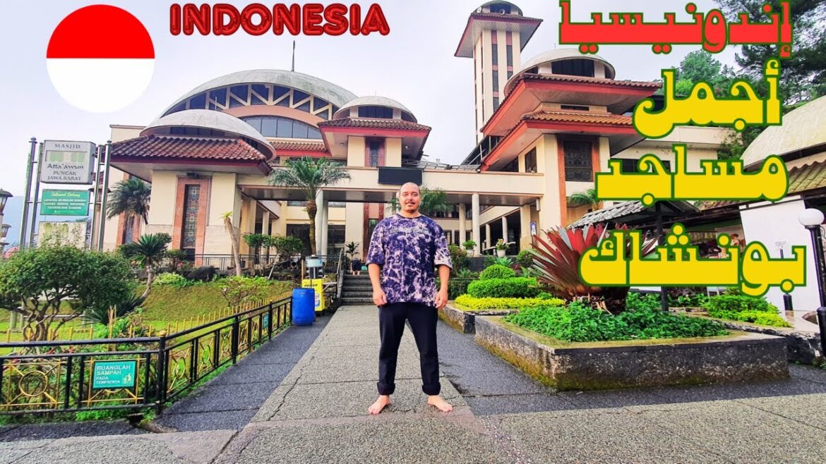 مسجد التعاون فى بونشاك – إندونيسيا | إطلالة مميزة على الجبل الأخضر مسجد التعاون فى بونشاك - إندونيسيا | إطلالة مميزة على الجبل الأخضر