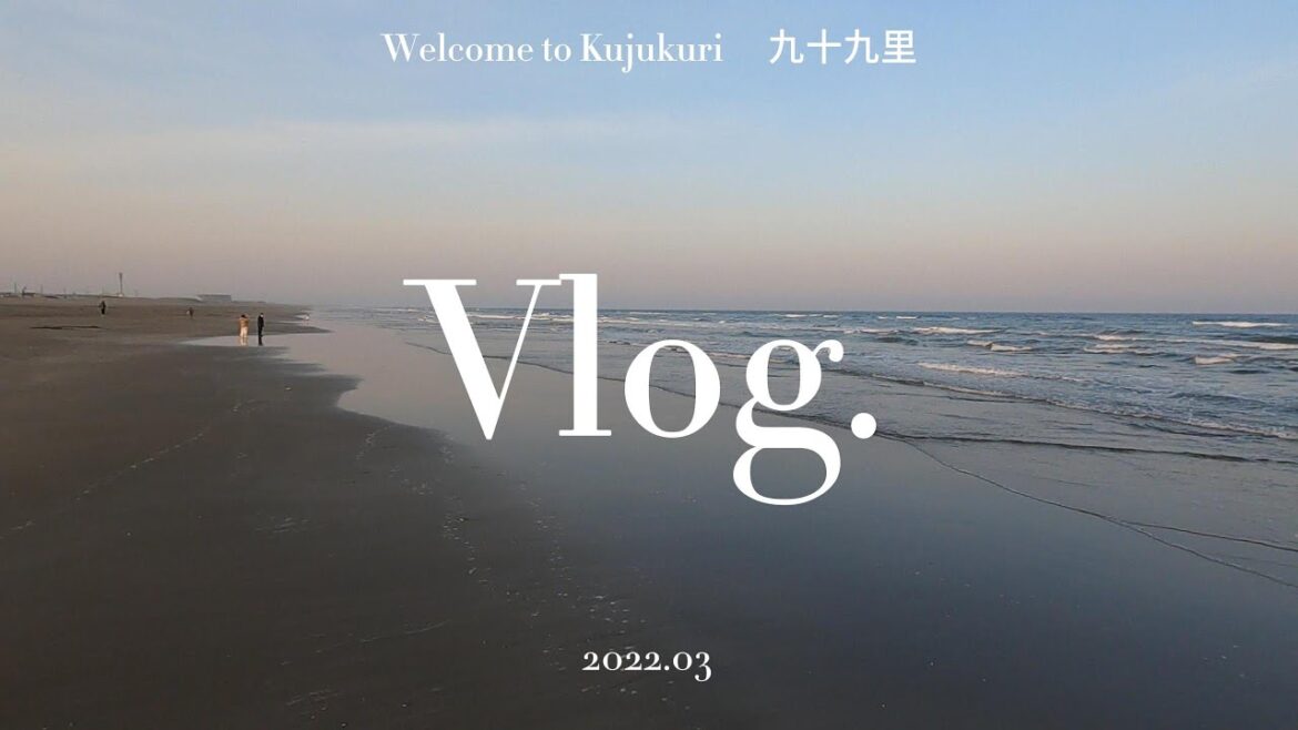 日本千葉県 九十九里　 (Kujukuri Chiba Japan)