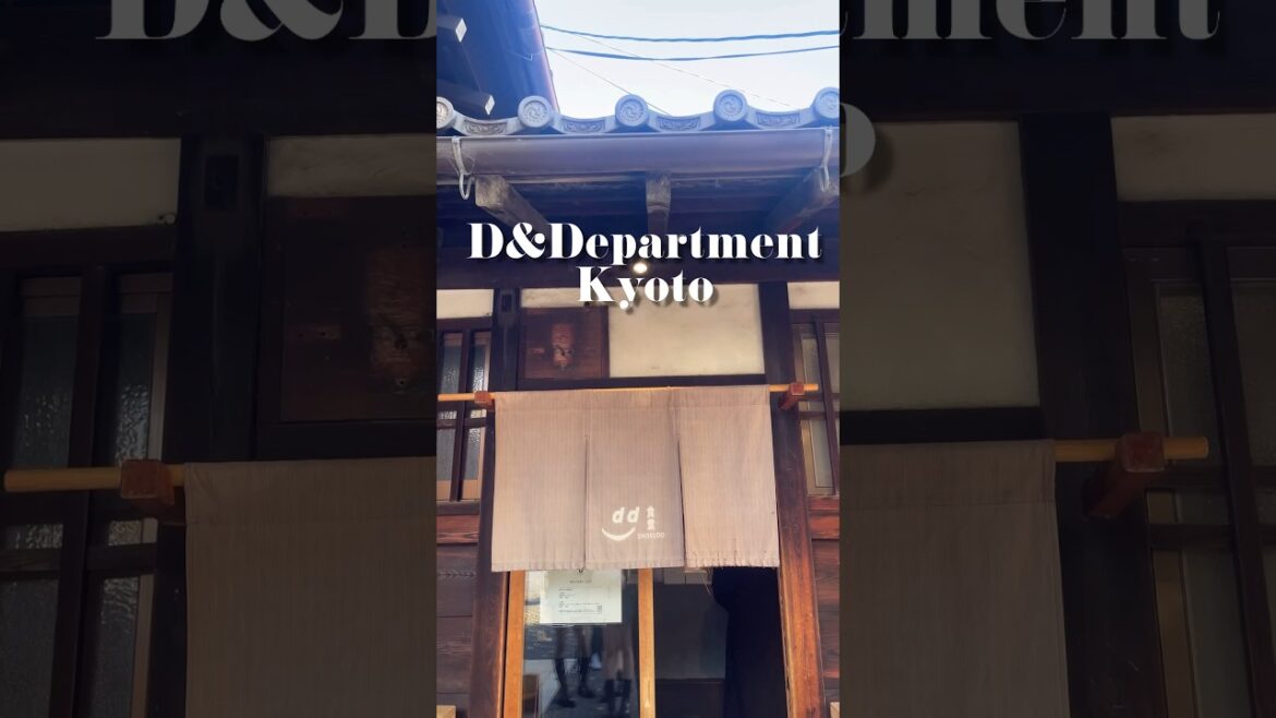 京都　佛光寺の中にある和カフェD&Department Kyoto / d食堂 京都 #vlog #カフェ #京都カフェ  #kyototemple  #kyotocafe