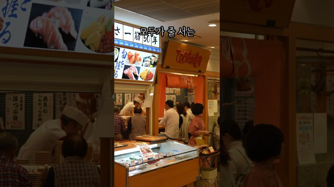 줄 서는 맛집 옆 가게