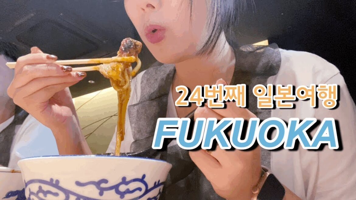 2️⃣4️⃣번째 일본여행 | 24번째 다녀온 사람이 후쿠오카에서 가는 밥집➰카페는❓:: 츠케멘 멘야카네토라 :: 오무라이스 함바그 맛집 :: 르라보 가격 비교 :: 현지인 맛집 2️⃣4️⃣번째 일본여행 | 24번째 다녀온 사람이 후쿠오카에서 가는 밥집➰카페는❓:: 츠케멘 멘야카네토라 :: 오무라이스 함바그 맛집 :: 르라보 가격 비교 :: 현지인 맛집