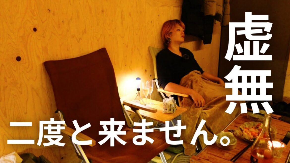 【スノーピーク住箱】正直な感想を述べます #snowpeak #jyubako #大分