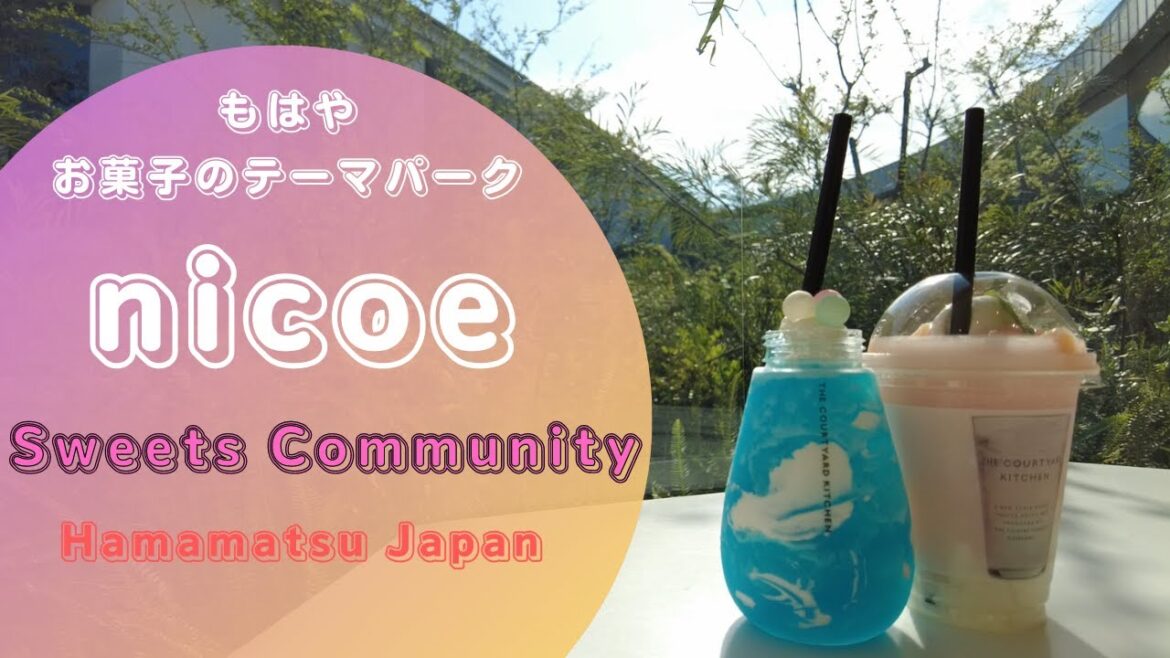 【社会人男のVlog】浜松観光/スイーツテーマパークnicoeが素敵でした 【社会人男のVlog】浜松観光/スイーツテーマパークnicoeが素敵でした