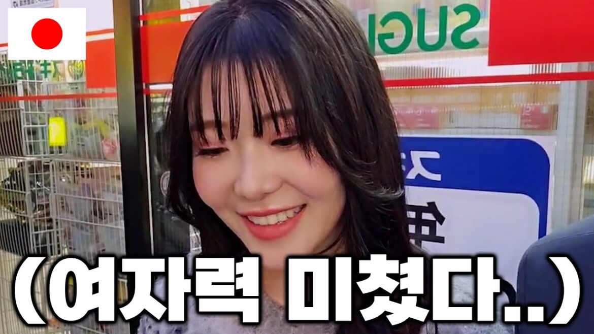 한국 남자들이 말하는 여자력이 높은 여자가 이런건가요..? 🇯🇵 51부 [SUB]