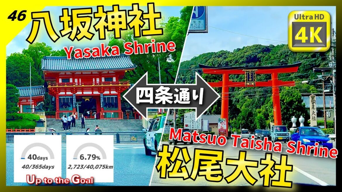 [4K HDR Driving] Introducing the streets of the ancient capital of Kyoto #1 【Shijo Street】