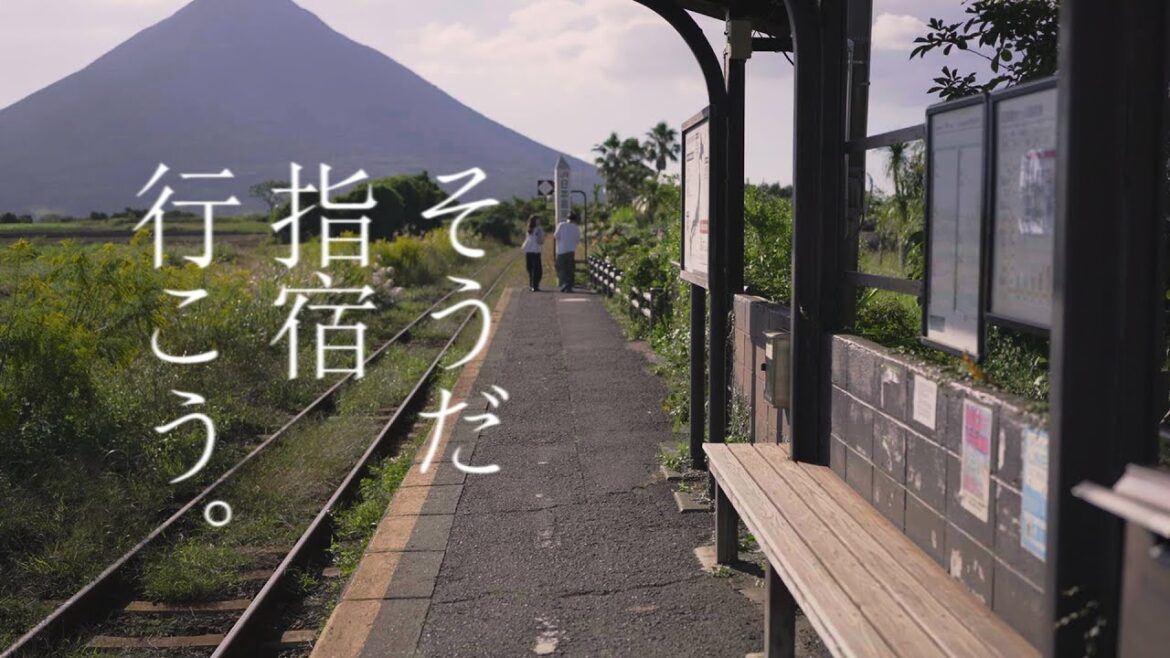 指宿の魅惑的な風景で心を癒す旅へ出かけよう! 指宿の魅惑的な風景で心を癒す旅へ出かけよう!