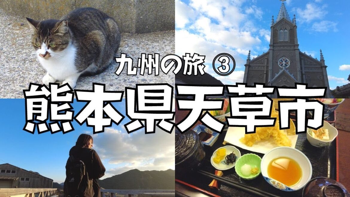 【九州旅③】天草市に流れる時間はとても穏やかで、美しい夕陽に心を奪われました。 【九州旅③】天草市に流れる時間はとても穏やかで、美しい夕陽に心を奪われました。