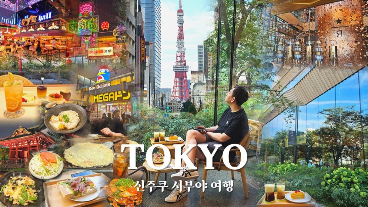 4박5일 뚜벅이 일본 도쿄 여행 ✨신주쿠 시부야 필수코스✨ 가부키초타워 시부스크램블 스퀘어 | 스타벅스 리저브 로스터리 | 메가 돈키호테 | 도쿄타워 스팟🗼 4박5일 뚜벅이 일본 도쿄 여행 ✨신주쿠 시부야 필수코스✨ 가부키초타워 시부스크램블 스퀘어 | 스타벅스 리저브 로스터리 | 메가 돈키호테 | 도쿄타워 스팟🗼