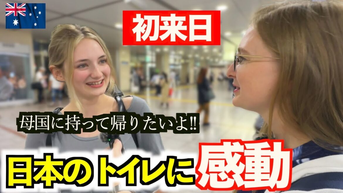 「日本のトイレに感動!!…」初めての日本で外国人観光客が驚愕したこと 「日本のトイレに感動!!...」初めての日本で外国人観光客が驚愕したこと