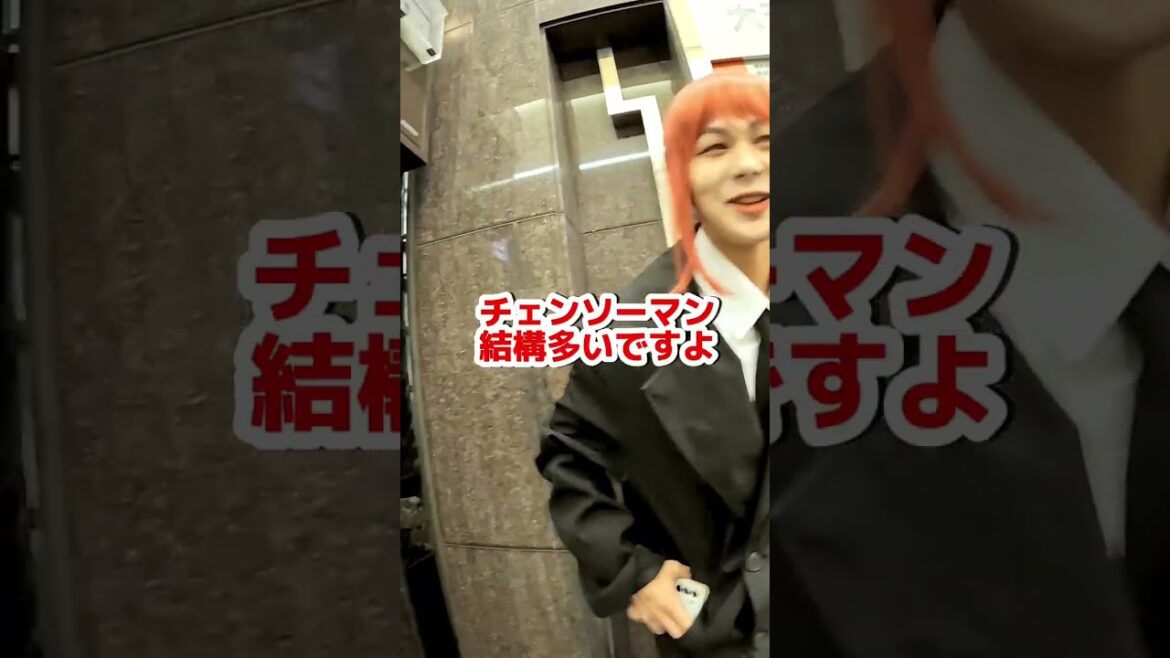 【ハロウィンストリートスナップ】in 狸小路 #sapporo #streetsnap #ストリートスナップ #札幌 #狸小路 #ハロウィン ＃マキマ #チェンソーマン #コスプレ