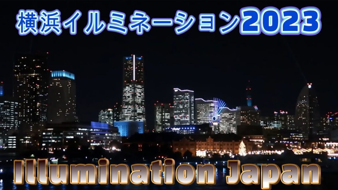 【おでかけ】横浜イルミネーション2023【ヨルノヨ】/ Illumination Yorunoyo at Yokohama city in Japan