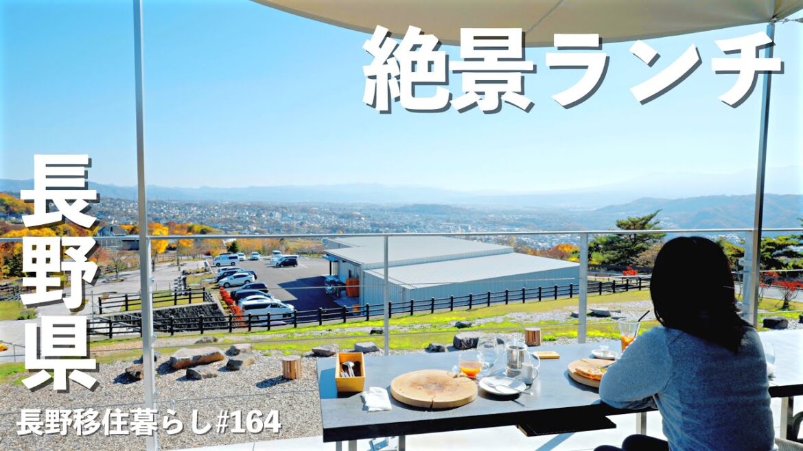【長野移住】高台にある絶景レストランでちょっと特別な時間を過ごせました♪|STARRACE KOMORO|小諸城址 懐古園|高ボッチ|ドライブ|田舎暮らし|長野県|4K 【長野移住】高台にある絶景レストランでちょっと特別な時間を過ごせました♪|STARRACE KOMORO|小諸城址 懐古園|高ボッチ|ドライブ|田舎暮らし|長野県|4K