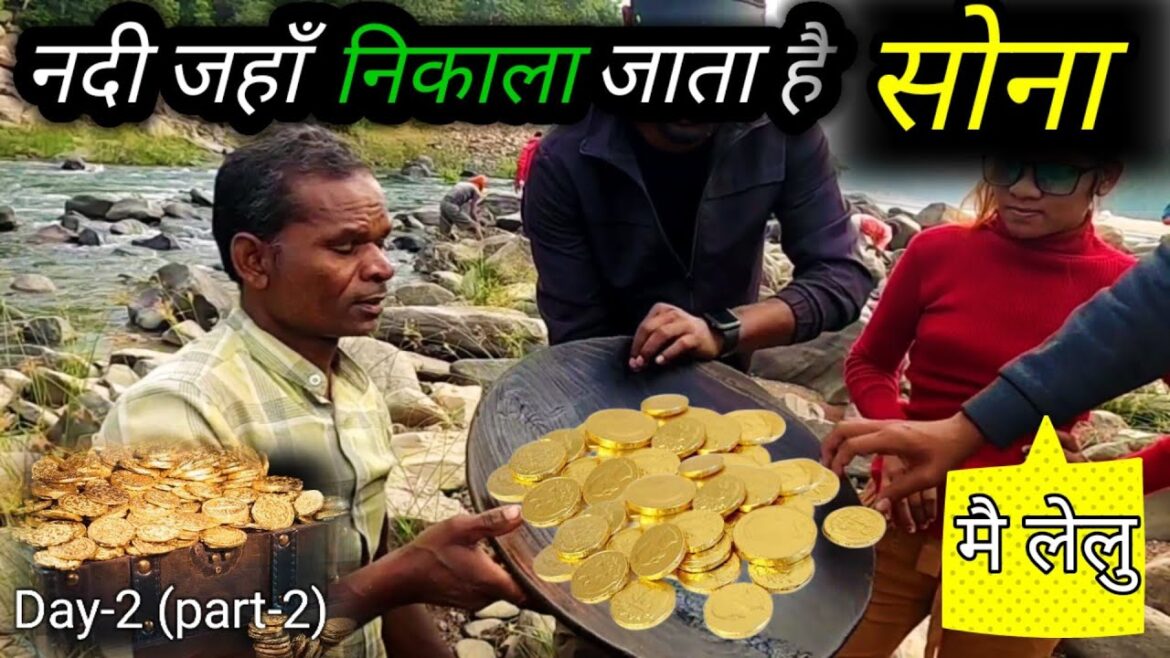 बारनवापारा के इस जगह से निकला जाता है सोना | day-2 (part-2) |  Barnawapara chhattisgarh
