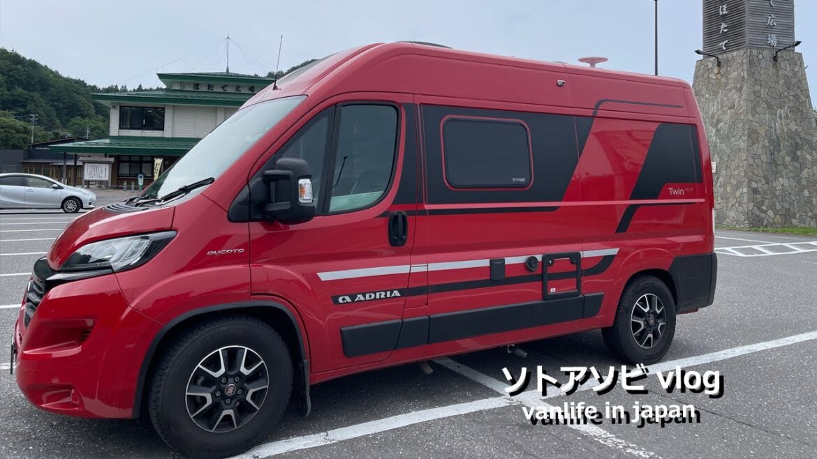キャンピングカー 2023.9 東北3,600km 車中泊 の旅 #９ ～ My VanLife ～ FIAT DUCATO JAPAN 道の駅 しちのへ